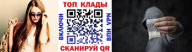 Где купить наркоту Набережные Челны Каннабис  A PVP  ГАШИШ  Амфетамин  МЕФ 