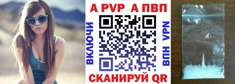 Альфа ПВП СК  Набережные Челны 