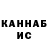КЕТАМИН VHQ MSweet1337
