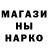 Галлюциногенные грибы Magic Shrooms Flag Captain
