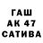 БУТИРАТ буратино GS Adoms