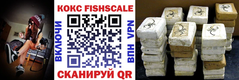 COCAIN Эквадор Набережные Челны