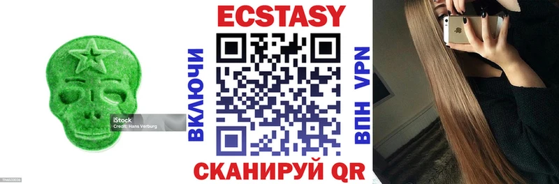 Ecstasy louis Vuitton  hydra зеркало  Набережные Челны 
