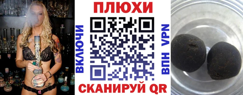 ГАШ hashish сколько стоит Набережные Челны