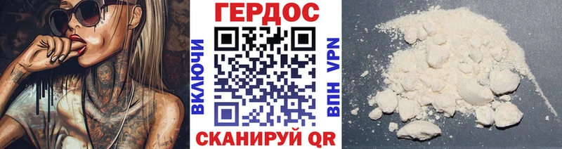 Героин Афган Набережные Челны