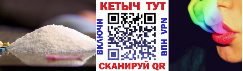 Кетамин VHQ  ОМГ ОМГ онион  Набережные Челны 