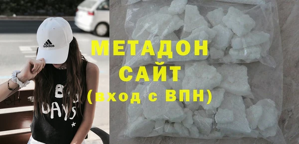 mdpv Армянск