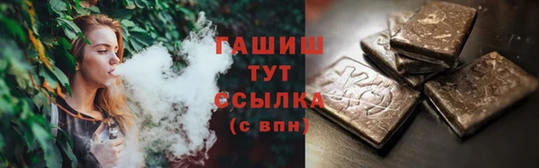 ПСИЛОЦИБИНОВЫЕ ГРИБЫ Алексеевка