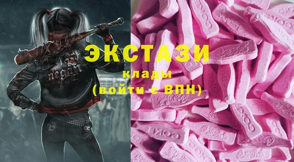 ПСИЛОЦИБИНОВЫЕ ГРИБЫ Алексеевка