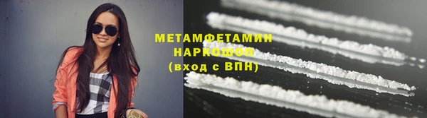 mdpv Армянск