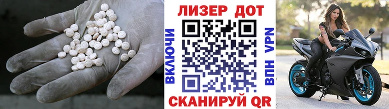 LSD-25 экстази кислота  закладки  гидра вход  Набережные Челны 