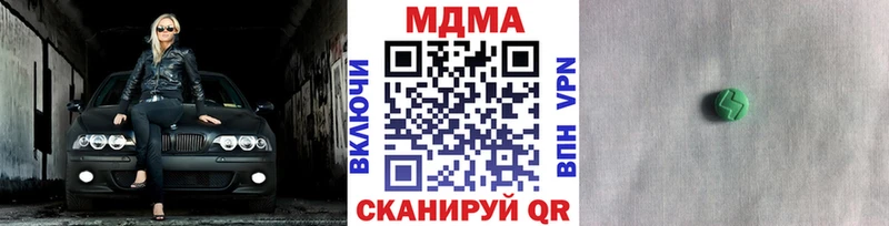 закладки  Набережные Челны  МДМА Molly 