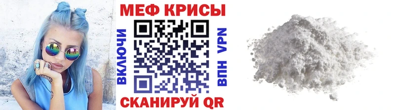 Мефедрон кристаллы Набережные Челны