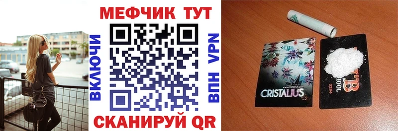 гидра ссылка  Набережные Челны  Меф VHQ 