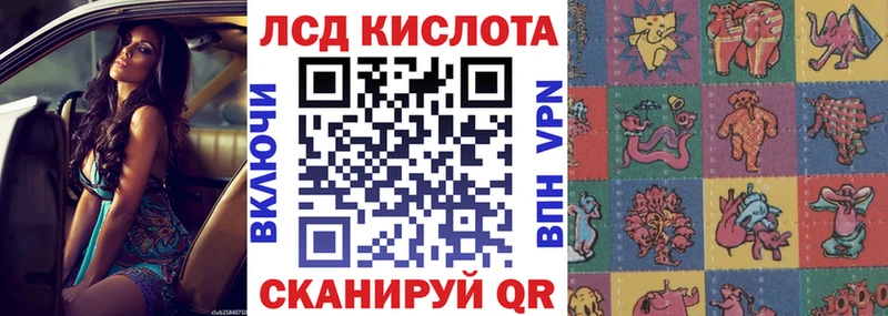 цены ОМГ ОМГ как войти Марки 25I-NBOMe 1500мкг Набережные Челны