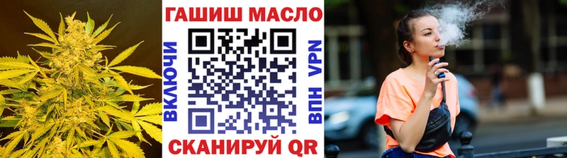 дарнет шоп  Набережные Челны  MEGA ссылка  ТГК THC oil 